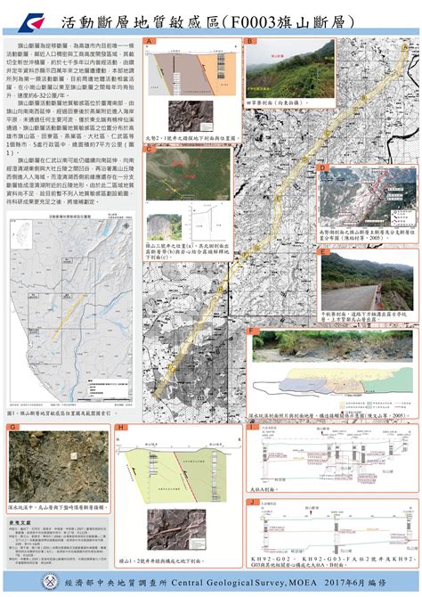 台灣礦產|經濟部地質調查及礦業管理中心